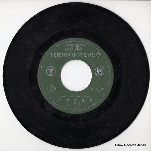 SN-78 disc