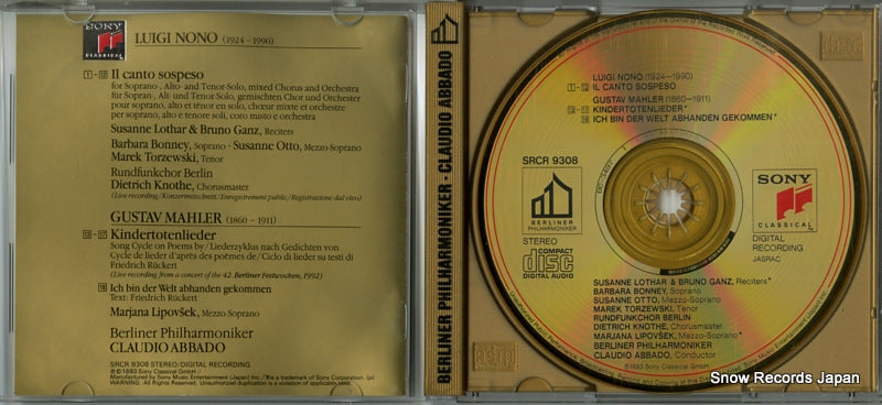 SRCR9308 disc