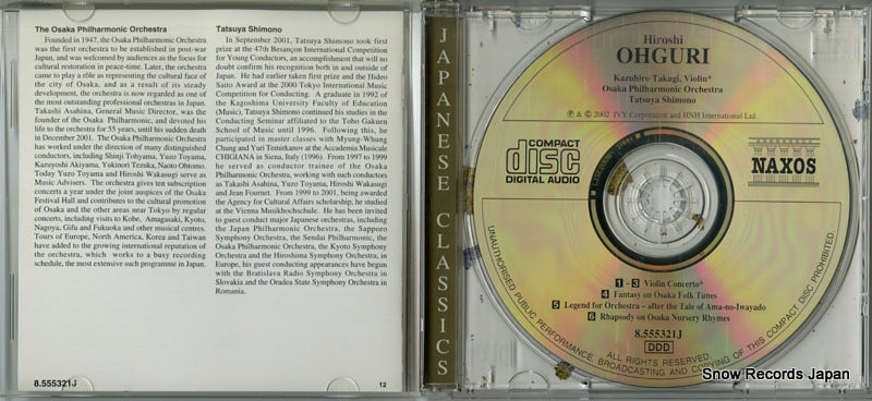 8.555321J disc