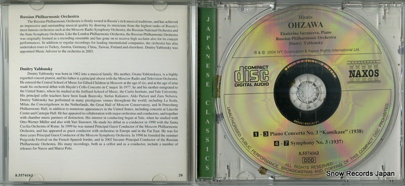 8.557416J disc