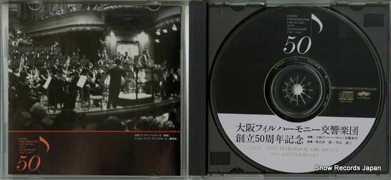 LMCD-1524 disc