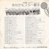 KK-11 back cover