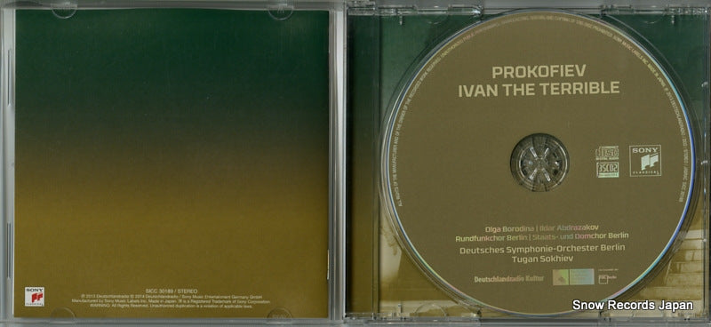 SICC30189 disc