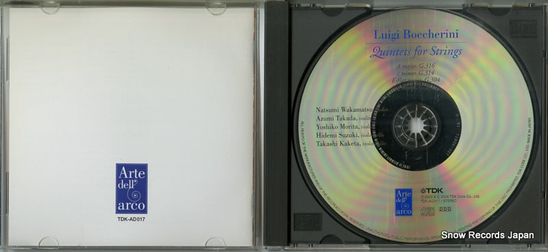 TDK-AD017 disc