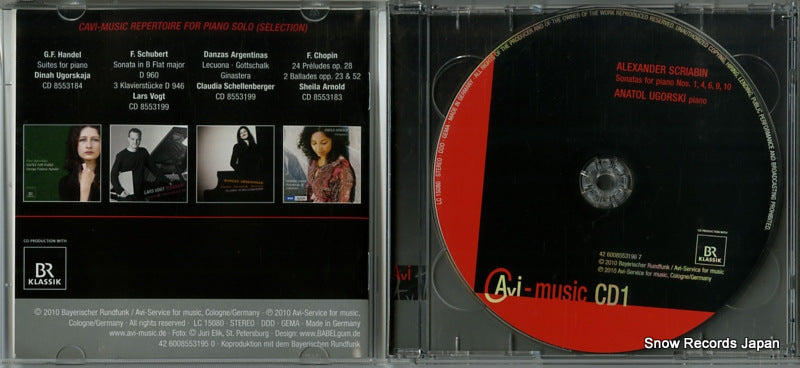 KKC-5148 / 8553195 disc