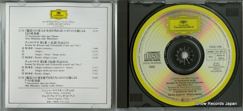 POCG-1494 disc