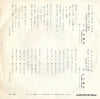 TP-2054 back cover