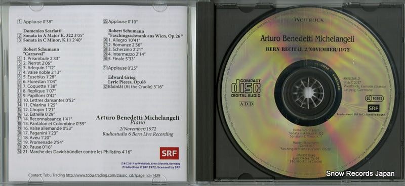 SSS0208-2 disc