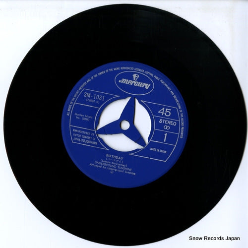 SM-1081 disc