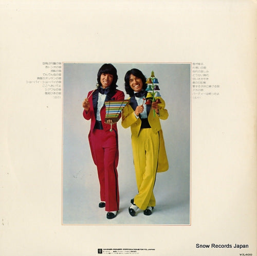 L-5056-7E back cover