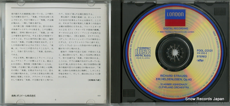 F00L-23131 disc