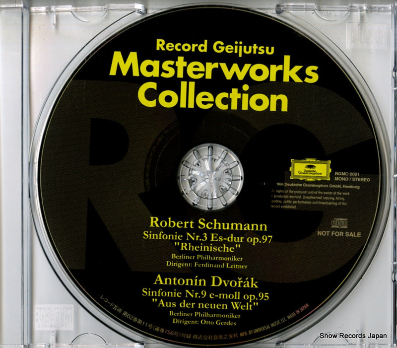 RGMC-0001 disc