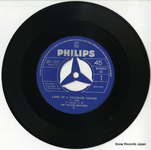 SFL-1092 disc
