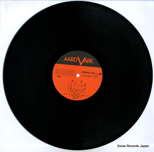 C25A0080 disc