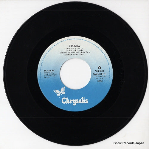 WWR-20670 disc