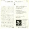 VIM-1373 back cover