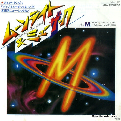 VIM-1373 front cover