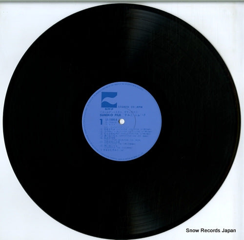 LX-7006-A disc