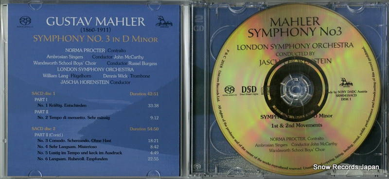 SRM045SACD disc