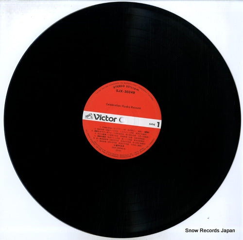 SJX-30249 disc
