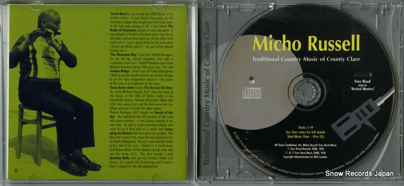 FRRR-09 disc
