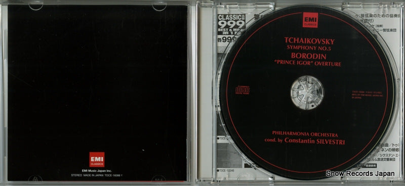 TOCE-16088 disc