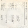 SV-7550 back cover