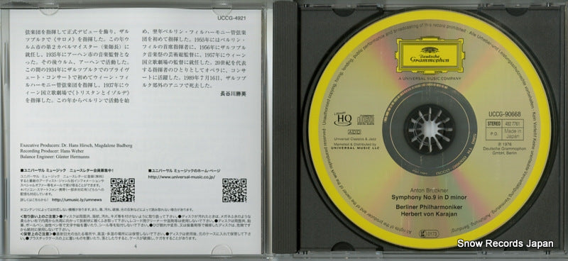 UCCG-90668 / UCCG-4921 disc
