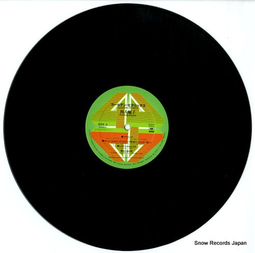 SOLN-7 disc
