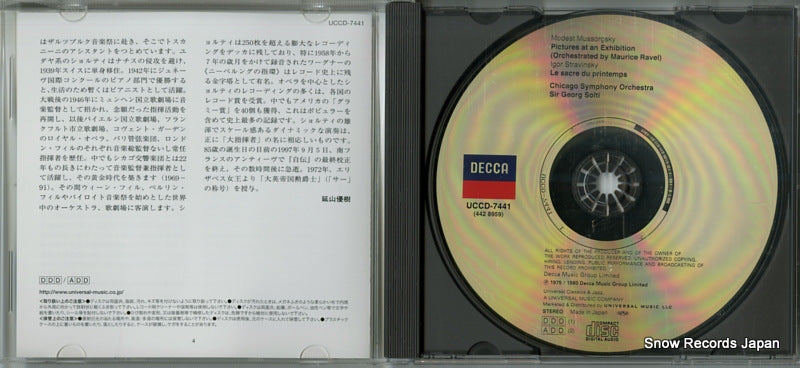 UCCD-7441 disc