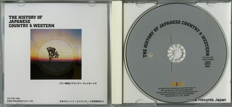 TFC-1461 disc