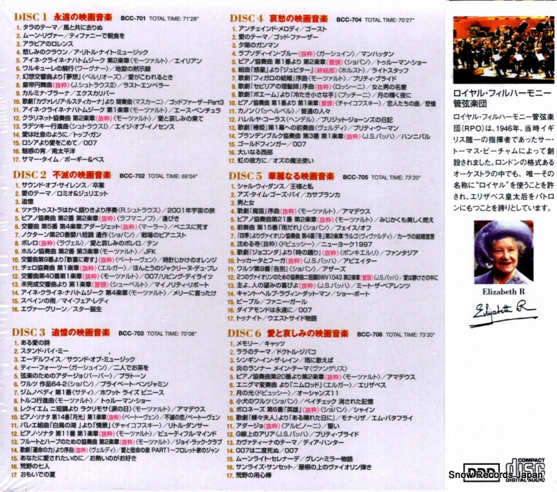 BCC-700 back cover