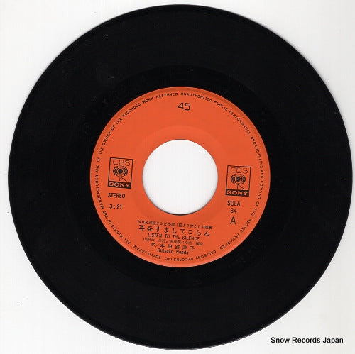 SOLA34 disc