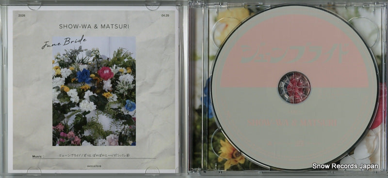 AVCD-61701 disc