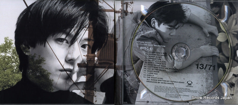 SRCL5714 disc