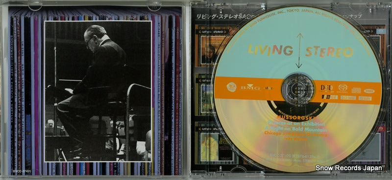 BVCC-37420 disc