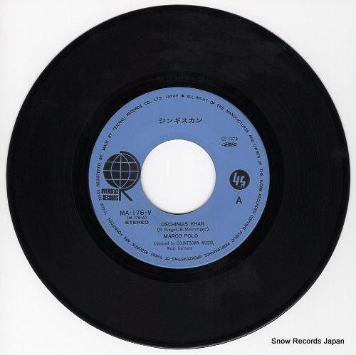 MA-176-V disc