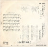 DR1683 back cover