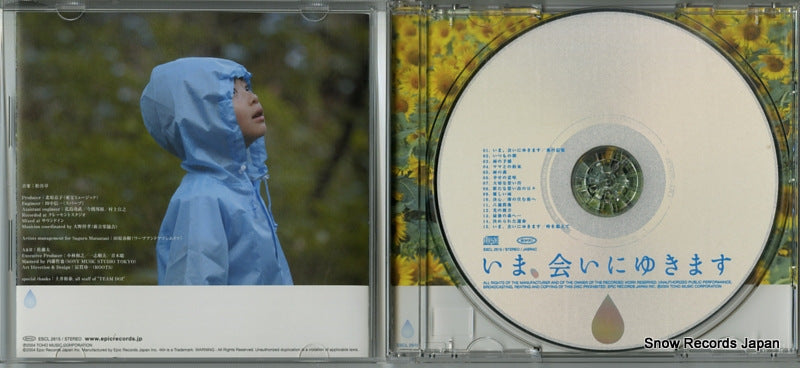 ESCL2615 disc