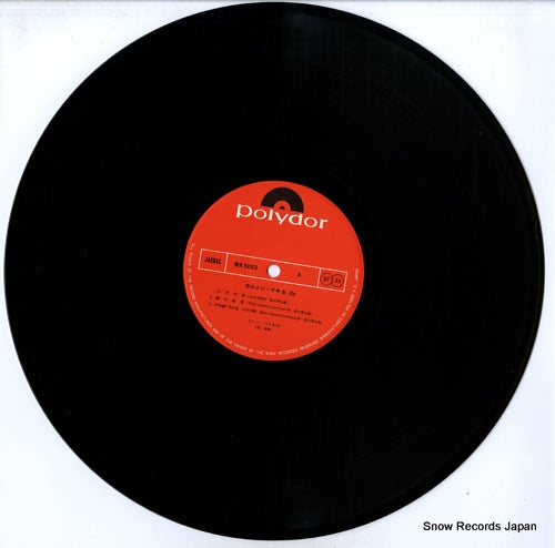 MR5053 disc