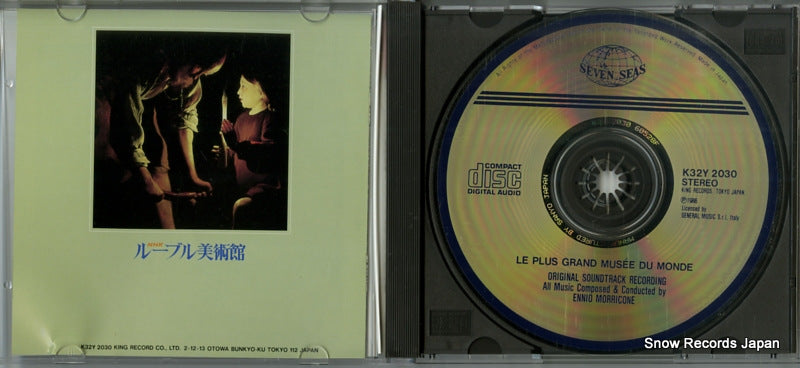 K32Y2030 disc