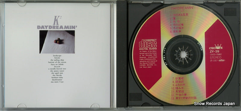 ZY-39 disc