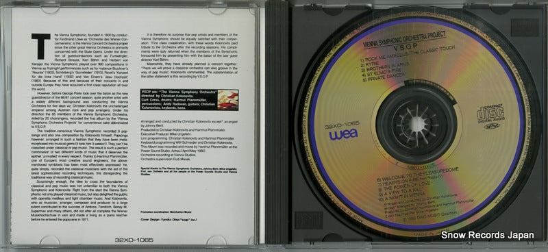 32XD-1065 disc