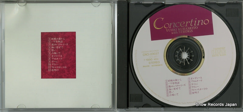 CRCI-20037 disc