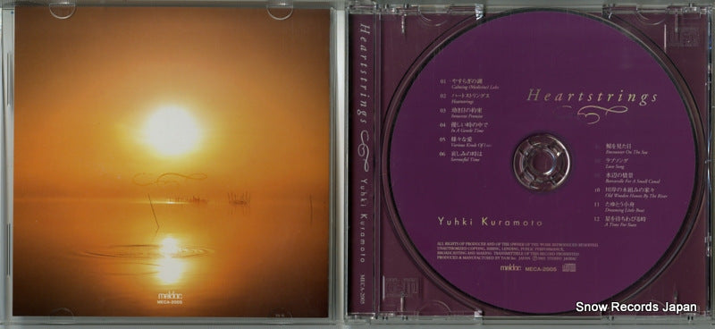 MECA-2005 disc