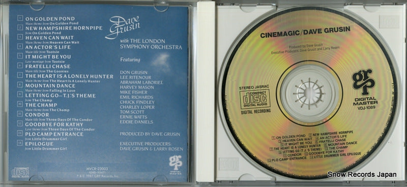 MVCR-23003 disc
