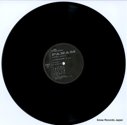 GWX-37 disc