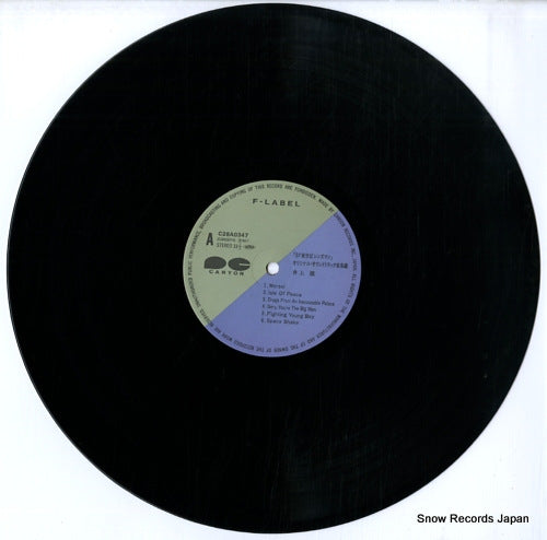 C28A0347 disc
