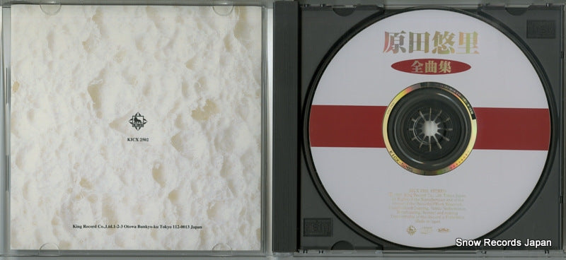 KICX2502 disc