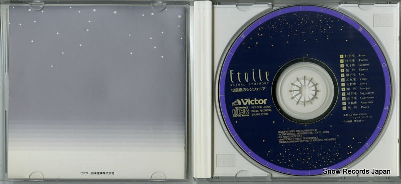 VICG-5246 disc